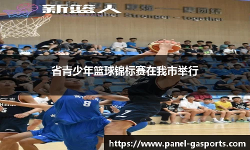  GA体育官方网站